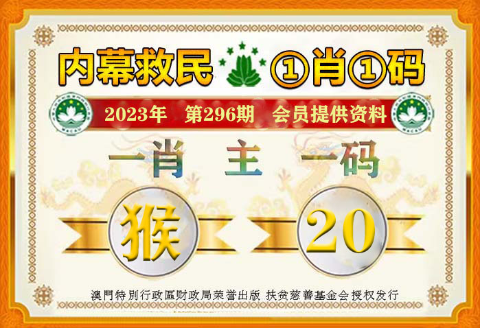 澳門管家婆一馬一中一開(kāi)，揭秘背后的秘密與策略，澳門管家婆一馬一中一開(kāi)，揭秘背后的秘密與策略揭秘背后的秘密與策略