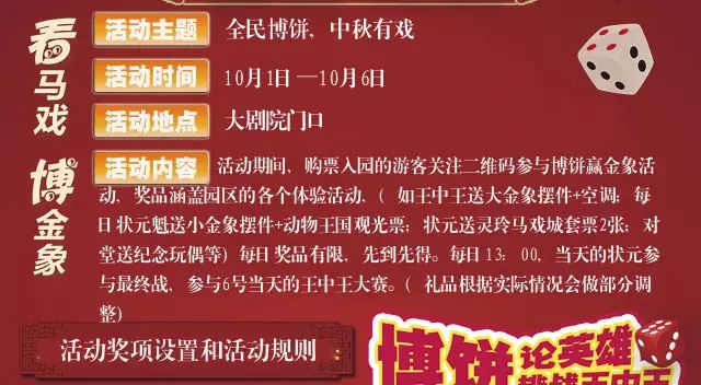 一肖三碼王中王資料詳解與SEO優(yōu)化策略，一肖三碼王中王資料詳解及SEO優(yōu)化策略指南