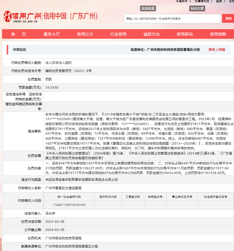 探索十七圖庫正版資料的世界——全面解析與指南，十七圖庫正版資料的深度探索，全面解析與實用指南