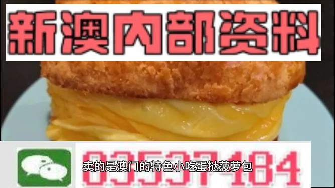 澳門 第116頁