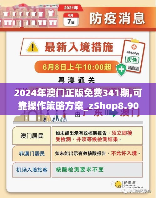 澳門(mén)正版免費(fèi)資料，助力彩民走向成功之路——探尋未來(lái)的彩票奧秘（2025澳門(mén)精準(zhǔn)正版免費(fèi)），澳門(mén)正版免費(fèi)資料助力彩民走向成功之路，探尋彩票奧秘的未來(lái)之門(mén)