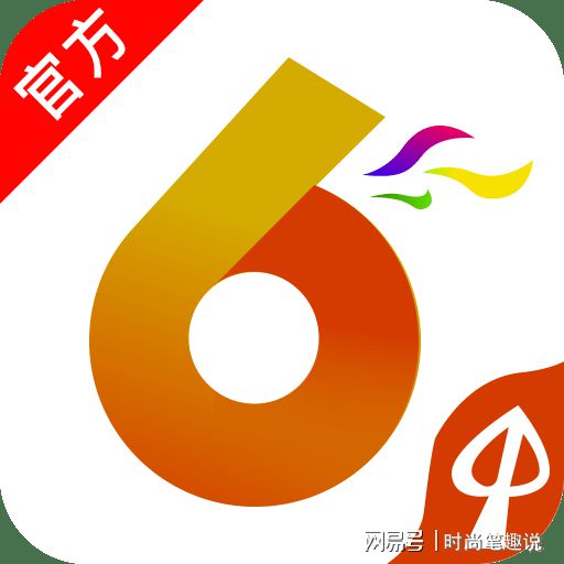 香港澳門(mén)六開(kāi)彩開(kāi)獎(jiǎng)網(wǎng)站——最新開(kāi)獎(jiǎng)信息及玩法介紹，香港澳門(mén)六開(kāi)彩開(kāi)獎(jiǎng)網(wǎng)站，最新開(kāi)獎(jiǎng)信息與玩法全解析
