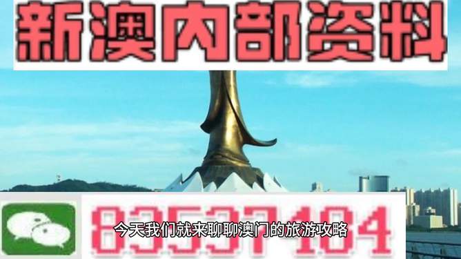 澳門最精準(zhǔn)免費(fèi)資料大全旅游團(tuán)，探索澳門之旅的完美選擇，澳門最精準(zhǔn)免費(fèi)資料大全旅游團(tuán)，探索澳門之旅的不二之選