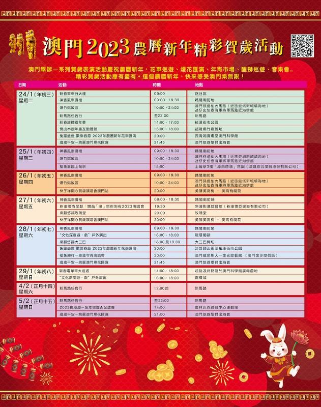 新澳門資料大全正版資料2025，全面解析澳門資訊，為您的SEO優(yōu)化助力，澳門資訊大全，SEO優(yōu)化必備資源，全面解析澳門資訊至2025年