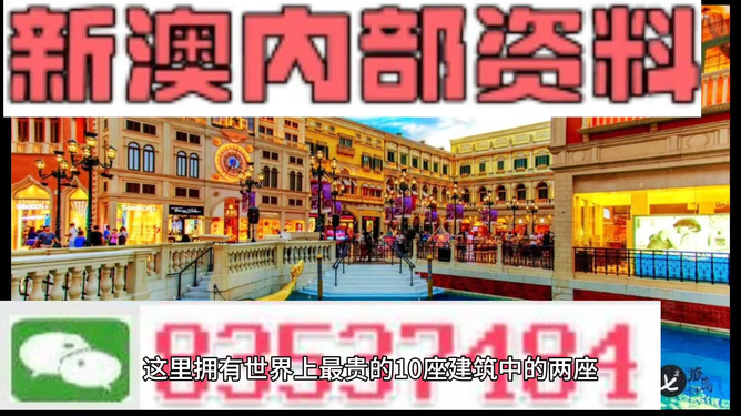 新澳最精準(zhǔn)龍門客棧，探尋旅游住宿的極致體驗，新澳龍門客棧，探尋極致旅游住宿體驗