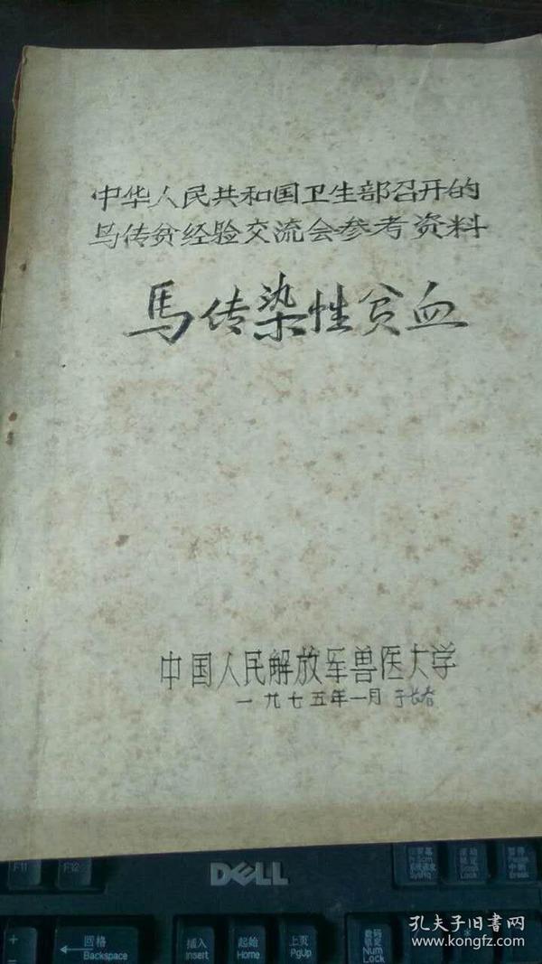 澳門正版資料大全，探索無擔(dān)石之貧的解決之道，澳門正版資料探索，解決無擔(dān)石之貧的策略