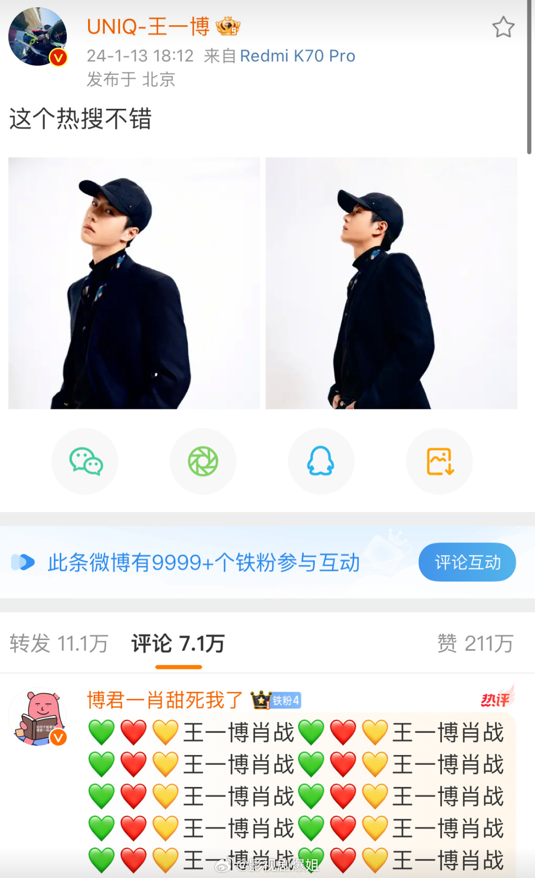 探索搜索王中王資料一肖，揭示背后的神秘面紗，揭秘王中王資料一肖，探尋背后的神秘面紗