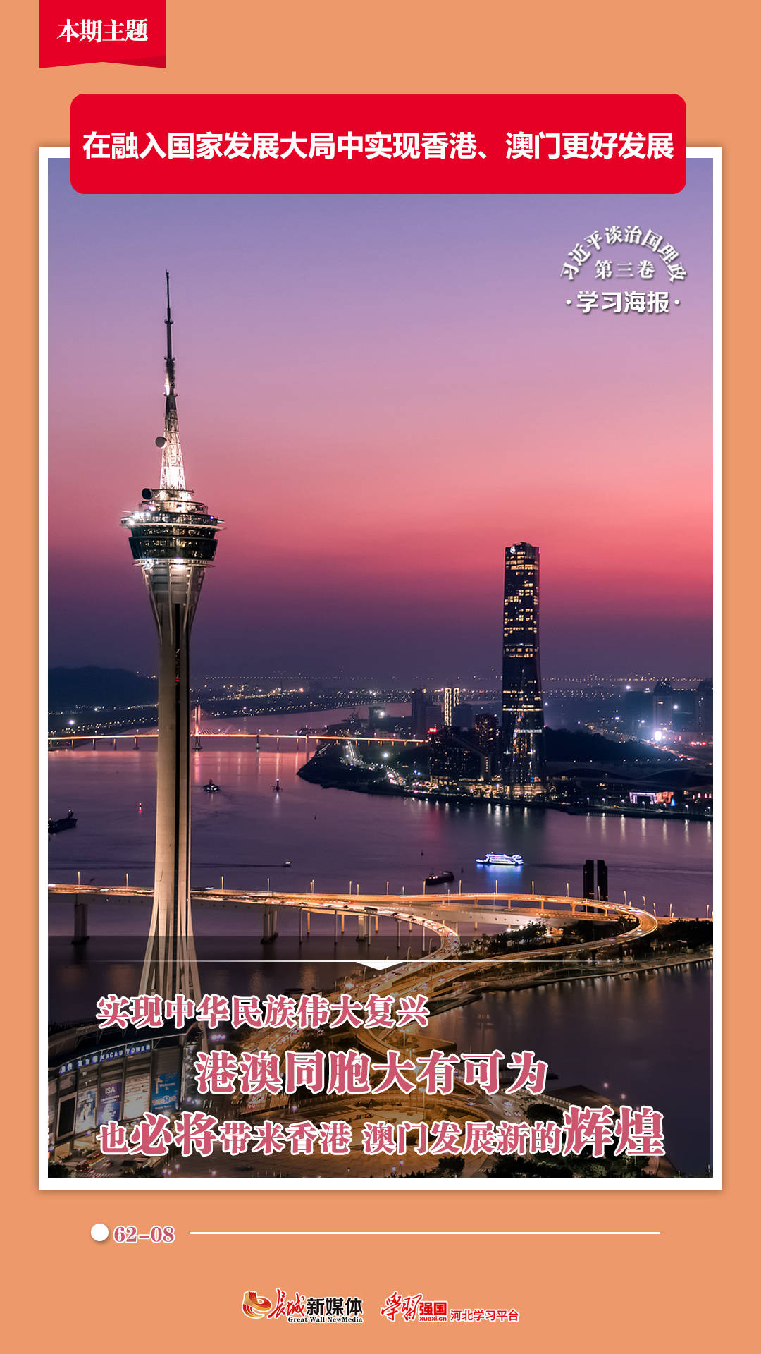 澳門123開獎現(xiàn)場與香港開獎直播，探索彩票開獎的實時魅力，澳門與香港彩票開獎現(xiàn)場直播，實時探索彩票開獎的魅力