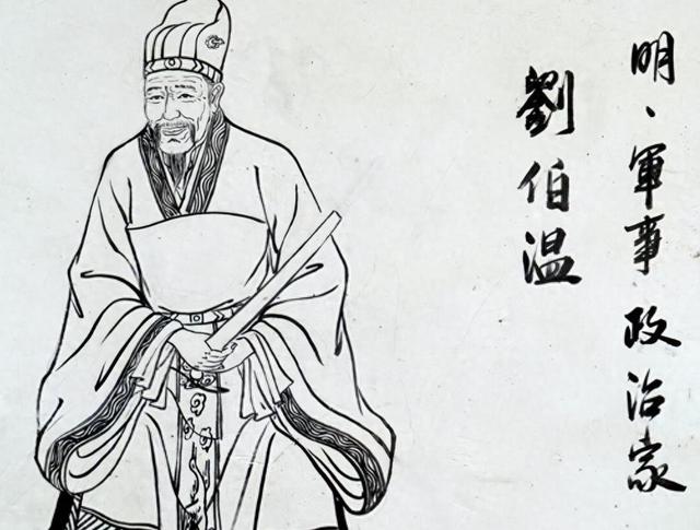 劉伯溫平特一肖2019，傳奇人物與神秘預(yù)測(cè)，傳奇人物劉伯溫的2019年特一肖神秘預(yù)測(cè)