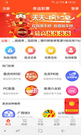 王中王神童一肖平特圖，揭秘傳奇背后的故事，揭秘傳奇神童肖平背后的故事，王中王特圖揭秘特輯
