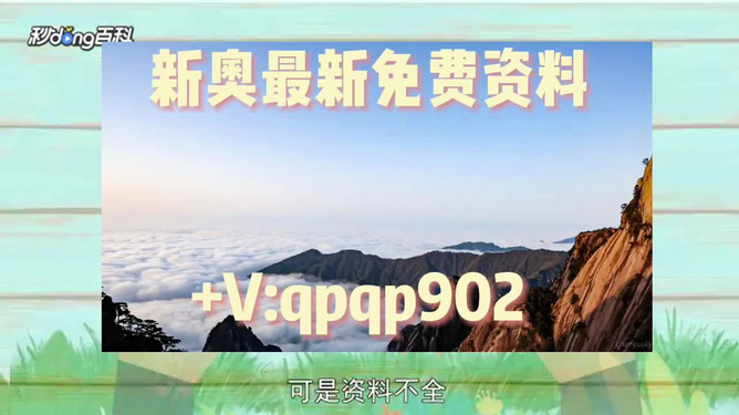 新澳精準(zhǔn)資料免費(fèi)提供，探索與實(shí)踐的指南，新澳精準(zhǔn)資料免費(fèi)分享，探索與實(shí)踐的導(dǎo)航指南