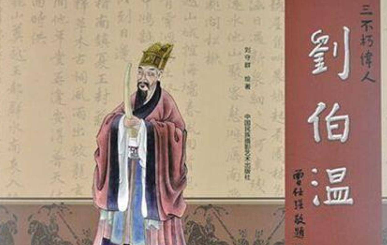 劉伯溫一字解肖——探尋神秘預(yù)言背后的深意，劉伯溫一字解肖，神秘預(yù)言深度解讀