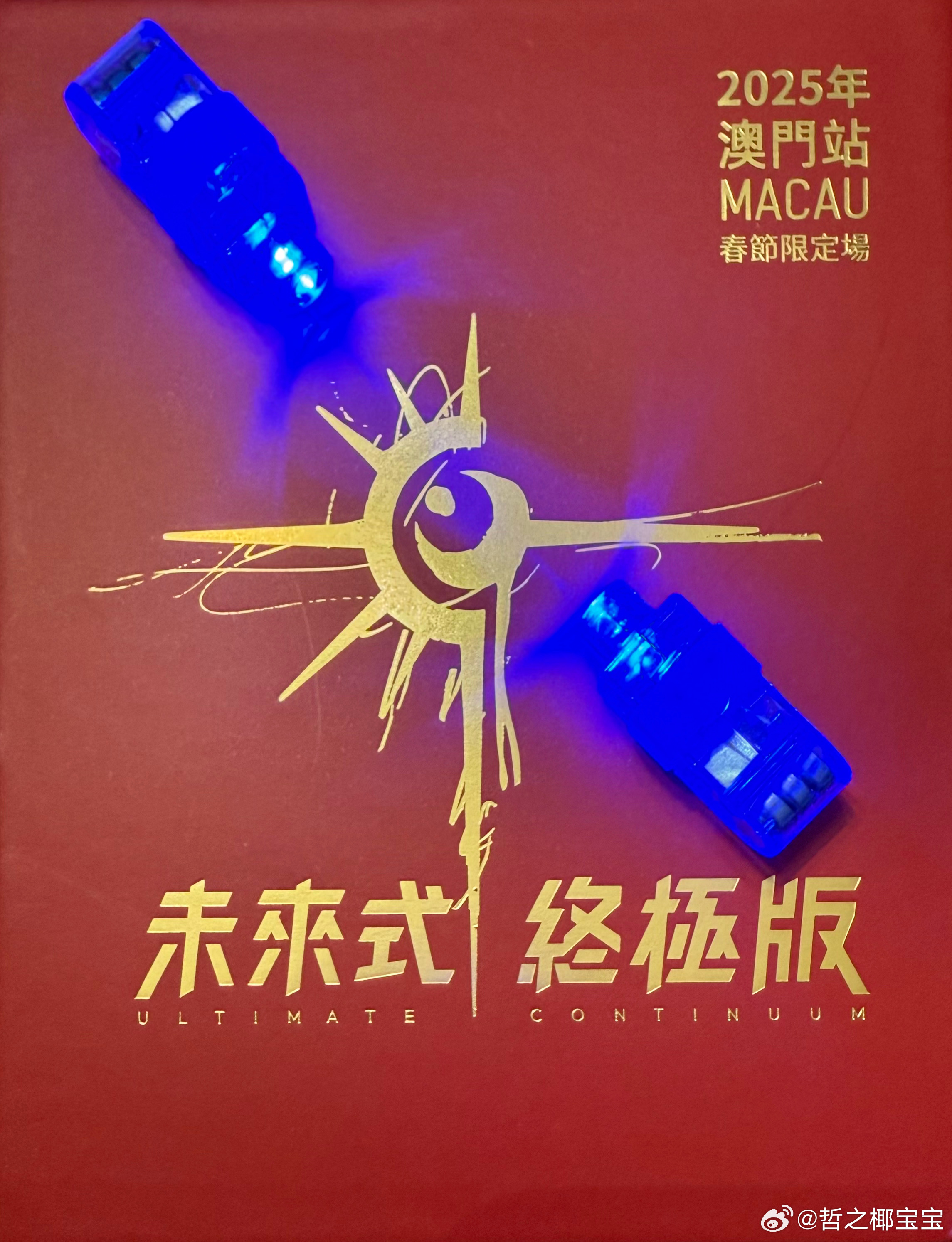 探索未來(lái)新澳門，芳草地展望到2025年，探索未來(lái)新澳門，芳草地展望至2025年展望