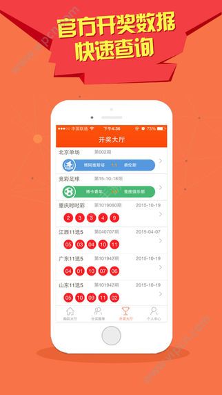 澳門彩暴富六肖開獎結(jié)果，揭秘彩票背后的秘密，澳門彩暴富六肖開獎揭秘，彩票背后的秘密大揭秘！