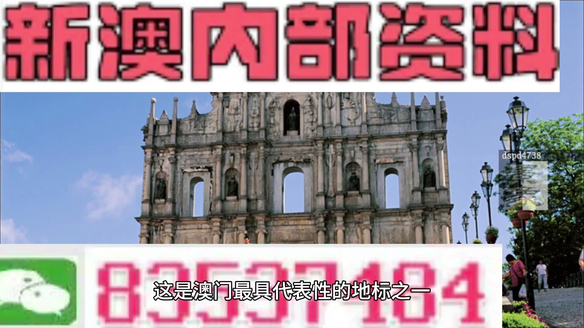 新澳今日最新資料，深度解析與探索，新澳今日深度解析與探索最新資料揭秘