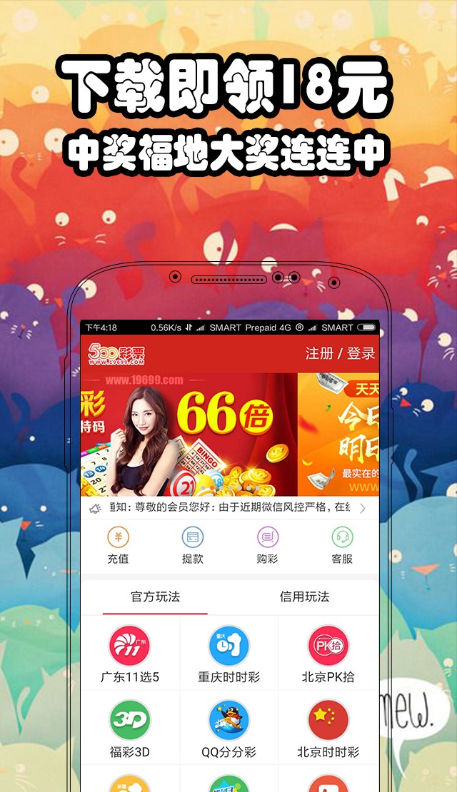 澳門六開彩開獎(jiǎng)開獎(jiǎng)結(jié)果，探索與解析，澳門六開彩開獎(jiǎng)結(jié)果解析與探索