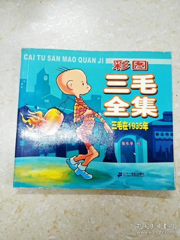 三五圖庫彩圖印刷區(qū)看圖，探索彩圖印刷的藝術(shù)與SEO優(yōu)化策略，三五圖庫彩圖印刷區(qū)，藝術(shù)、SEO策略與視覺探索