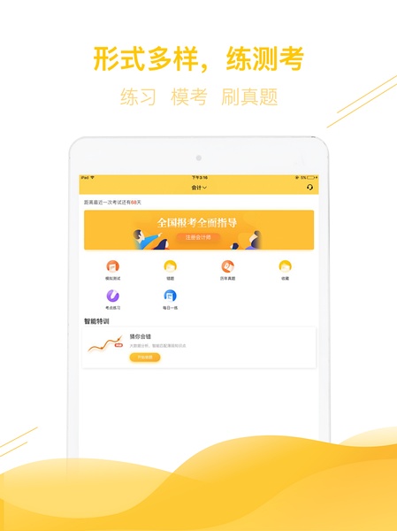 跑狗圖8888正版，探索精準(zhǔn)信息的世界，跑狗圖8888正版，精準(zhǔn)信息世界的探索之旅
