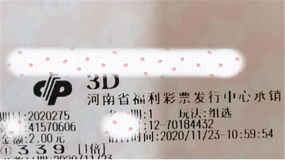 澳門六給彩開獎結(jié)果，最新開獎信息解析與預測，澳門六給彩最新開獎結(jié)果及解析預測