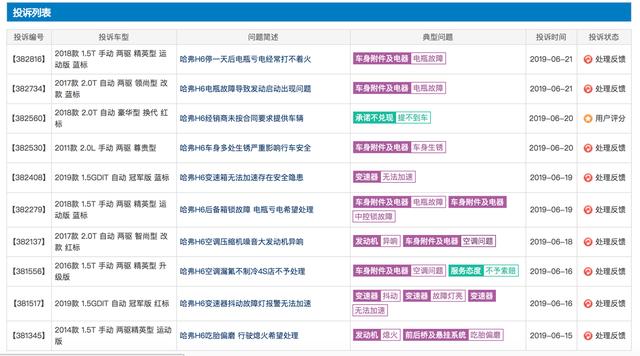 王中王選一肖中特，深度解析與探索，王中王選一肖中特深度解析與探索揭秘