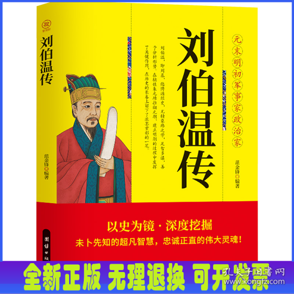 劉伯溫精選期期一肖中特，揭秘預(yù)測背后的秘密，劉伯溫期期一肖中特預(yù)測背后的秘密揭秘