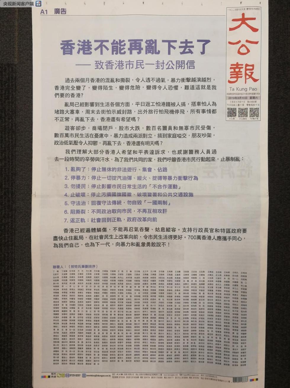 香港正版資料2025年展望，未來趨勢與預(yù)測分析，香港未來展望，2025年趨勢預(yù)測與分析報(bào)告