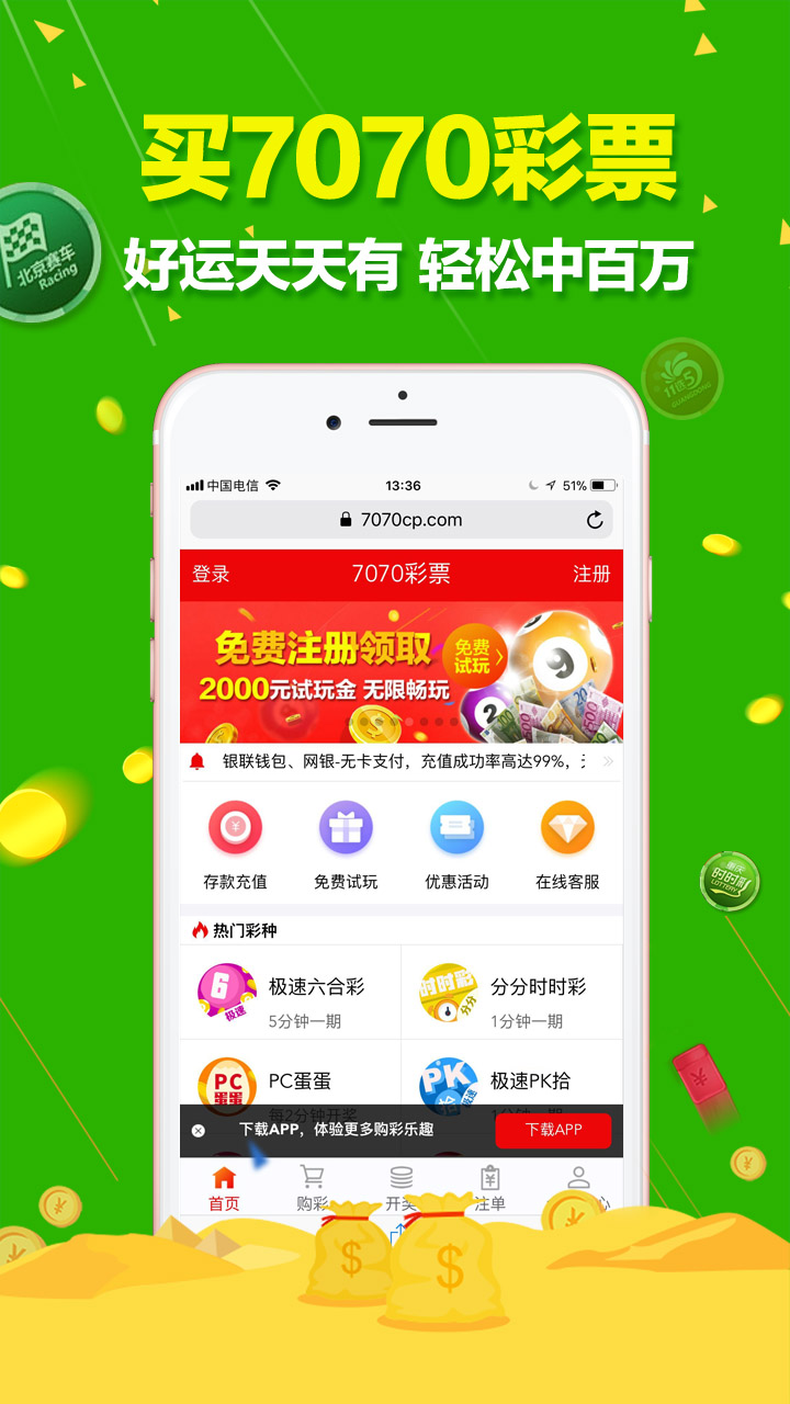 澳門六開彩天天開獎結果查詢優(yōu)勢，澳門六開彩開獎結果查詢優(yōu)勢概覽
