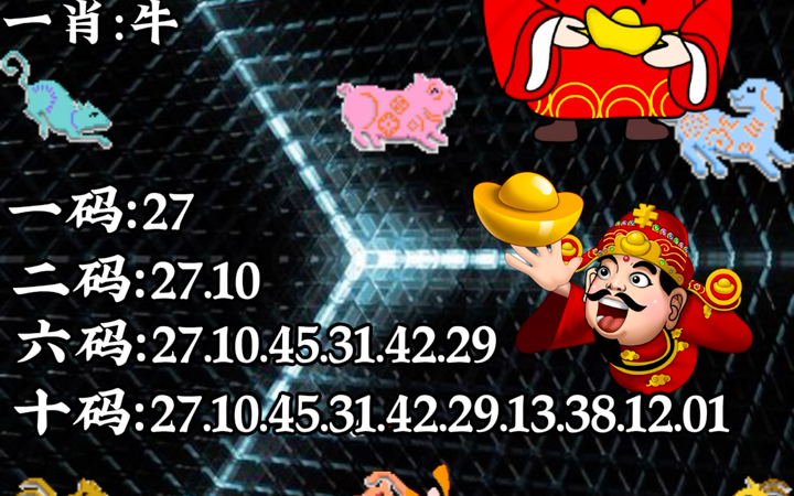 澳門彩一肖一碼中，揭秘彩票背后的秘密與策略分析，澳門彩一肖一碼揭秘，彩票背后的秘密與策略深度剖析
