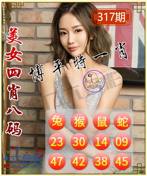 揭秘彩票秘密，揭秘精準(zhǔn)一肖特之77777與88888的奧秘，揭秘彩票神秘面紗，揭秘精準(zhǔn)一肖特之77777與88888奧秘探索