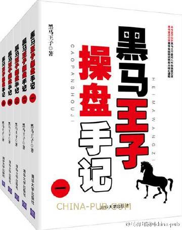 揭秘黑馬王中王平特一肖，背后的秘密與策略，揭秘黑馬王中王平特一肖背后的秘密與策略解析