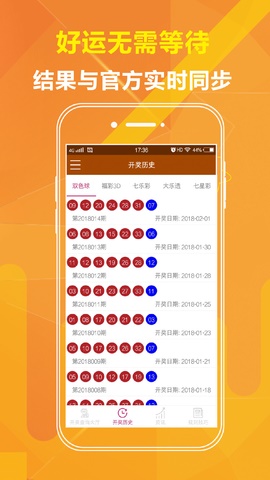 澳門最快開獎號碼三中三，揭秘與探索，澳門三中三最快開獎號碼揭秘與探尋