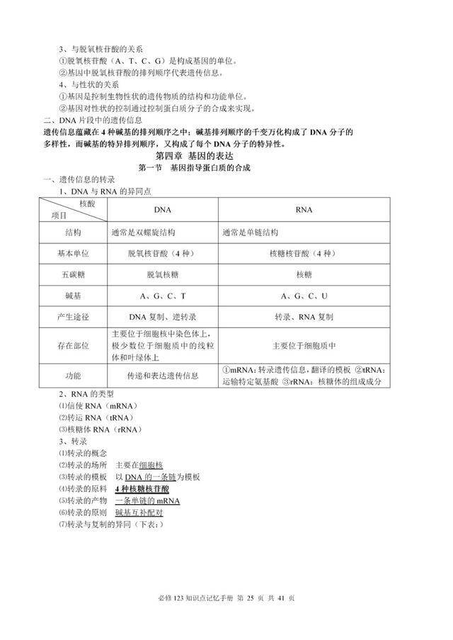 揭秘劉伯溫神算，一肖三期必開之謎，劉伯溫神算揭秘，一肖三期必開之謎探秘