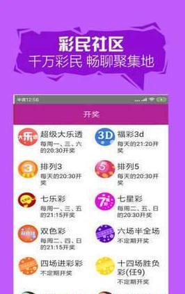 2025澳門天開好彩大全——探索澳門彩票的新機遇，澳門彩票新機遇，2025天開好彩大全探索指南