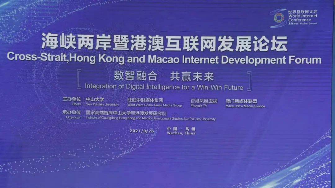 新澳門內(nèi)部資料精準(zhǔn)大全與港澳論壇深度探討，澳門內(nèi)部資料精準(zhǔn)大全與港澳論壇深度探討研討會