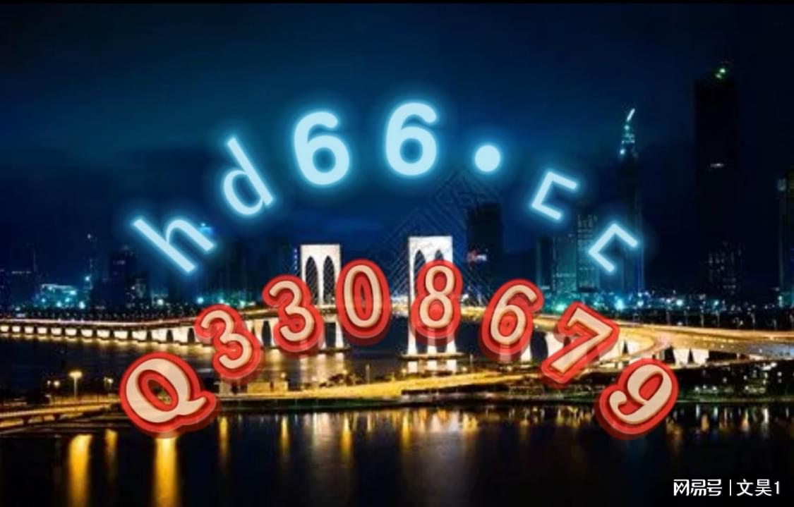 新澳門(mén)免費(fèi)精準(zhǔn)正版資料，探索與解析，澳門(mén)正版資料解析，探索精準(zhǔn)免費(fèi)信息