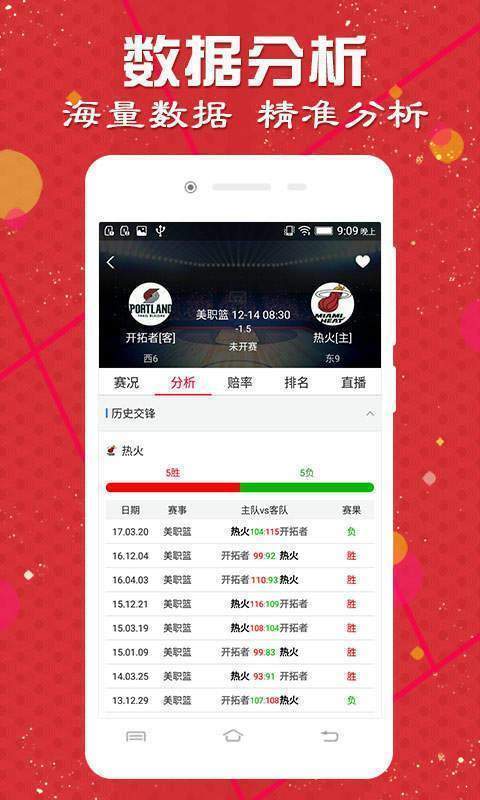 澳門(mén)諸葛亮最快開(kāi)獎(jiǎng)網(wǎng)站——體驗(yàn)極速開(kāi)獎(jiǎng)的便捷與樂(lè)趣，澳門(mén)諸葛亮開(kāi)獎(jiǎng)網(wǎng)站，極速體驗(yàn)開(kāi)獎(jiǎng)便捷與樂(lè)趣