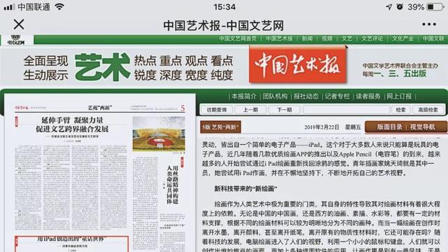 新澳彩資料免費長期公開，深度解析與探索，新澳彩資料深度解析與探索，長期公開免費資料