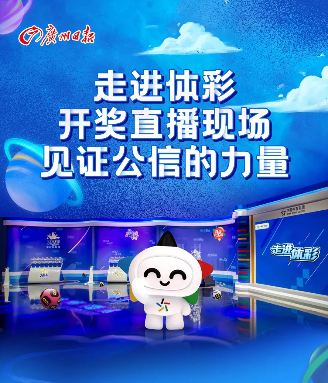 澳門六開彩開獎結(jié)果現(xiàn)場直播視頻，探索彩票直播的魅力與真實性，澳門六開彩開獎直播，探索彩票魅力的真實性與現(xiàn)場魅力