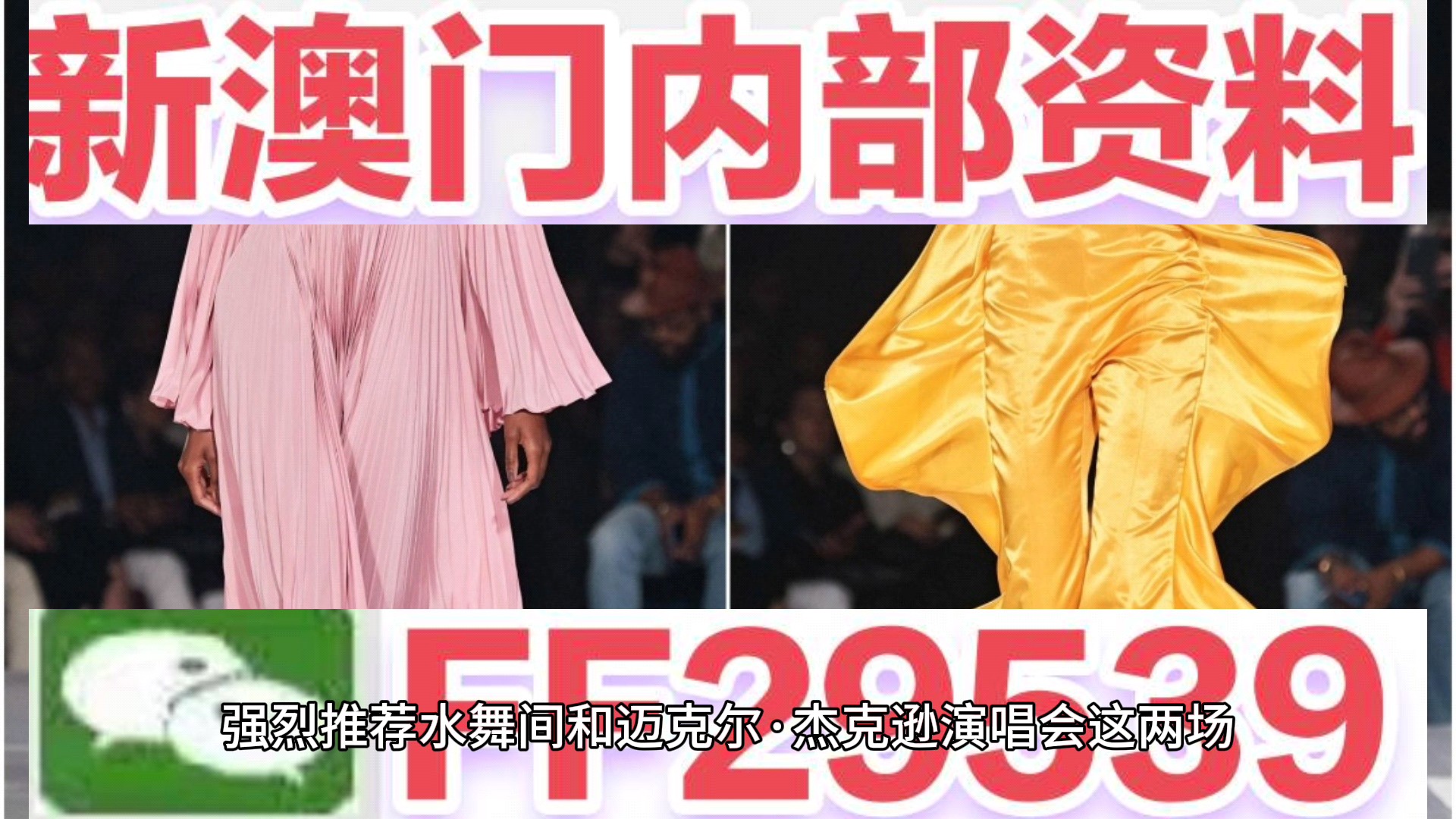 澳門六開獎結(jié)果2023年今晚開獎——探索彩票背后的秘密，澳門六開獎結(jié)果今晚揭曉，揭秘彩票背后的秘密