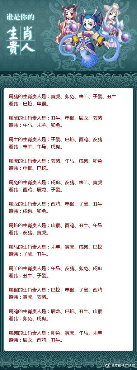 王中王一馬一肖兔費(fèi)資料，深度解析與SEO優(yōu)化策略，王中王一馬一肖兔費(fèi)資料，深度解析與SEO優(yōu)化策略全攻略