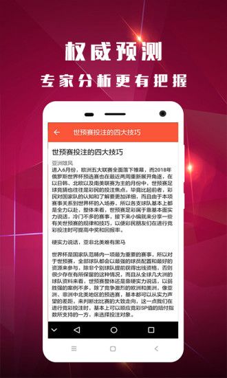 肖一碼王中王中最新版，全方位解讀與SEO優(yōu)化策略，肖一碼王中王最新版全方位解讀與SEO優(yōu)化策略指南