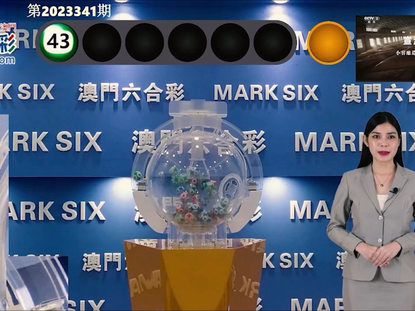 澳門開獎最快結(jié)果圖，實時更新與數(shù)據(jù)解讀，澳門開獎結(jié)果實時更新與數(shù)據(jù)解讀圖