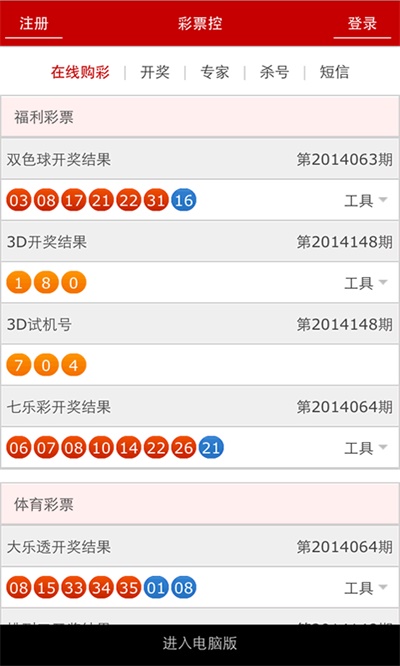 王中王資料鐵盤一肖，深度解析與SEO優(yōu)化探討，王中王資料鐵盤一肖，深度解析與SEO優(yōu)化策略探討