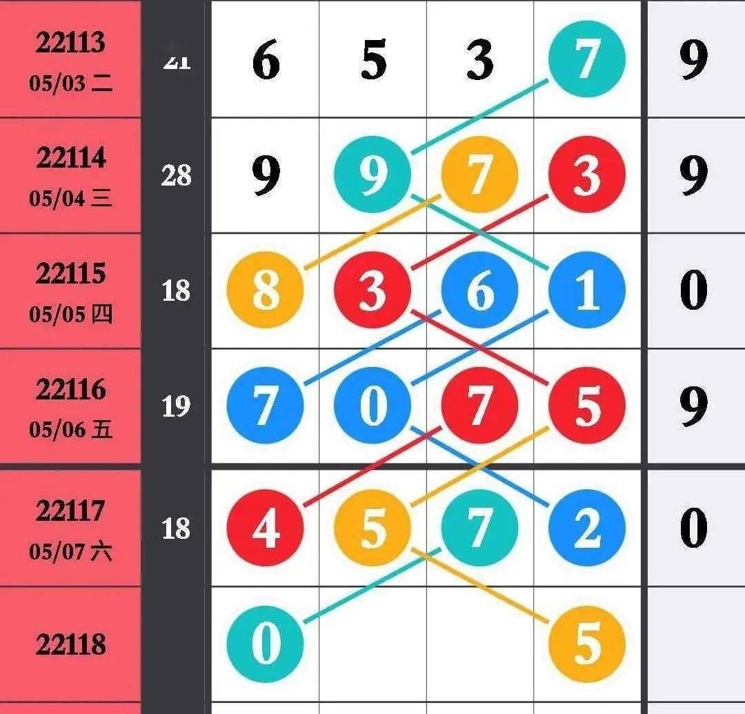 王中王馬數(shù)一肖中特，探尋背后的故事與奧秘，探尋王中王馬數(shù)一肖中特背后的故事與奧秘