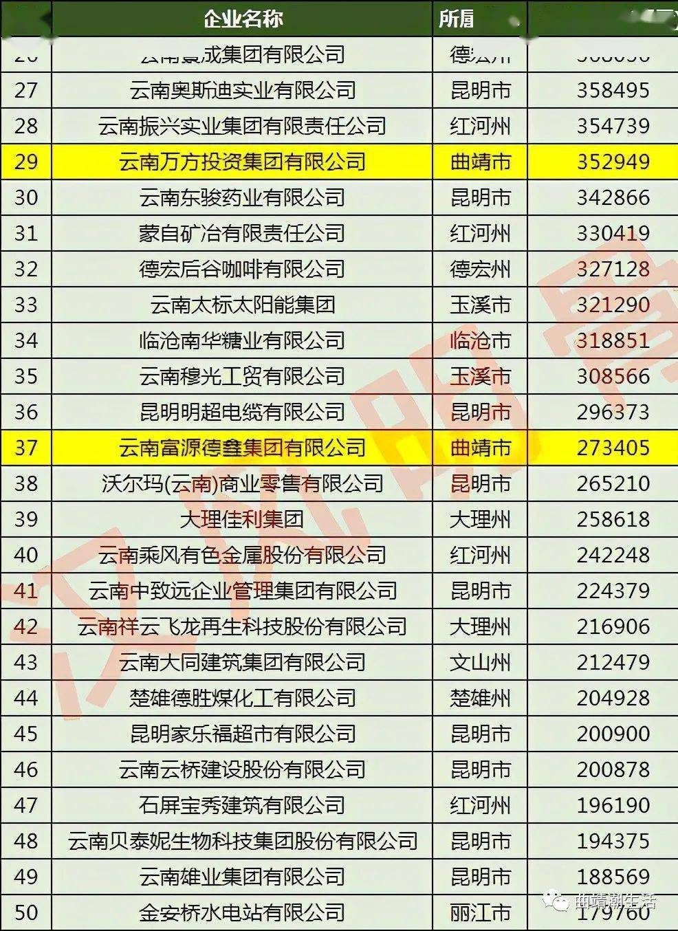 澳門一碼一肖預(yù)測，真相揭秘，真的準(zhǔn)確嗎？，澳門一碼一肖預(yù)測真相探究，準(zhǔn)確性揭秘