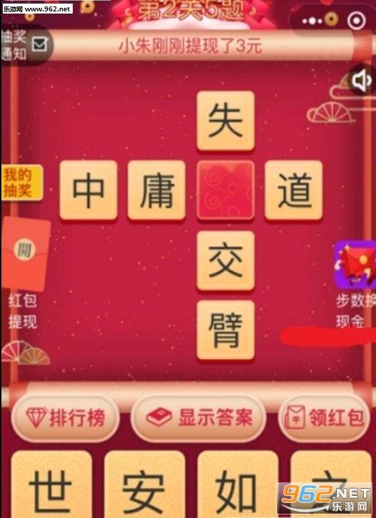 王中王欲錢猜解一肖，揭秘背后的奧秘與策略，揭秘王中王欲錢猜解生肖背后的奧秘與策略