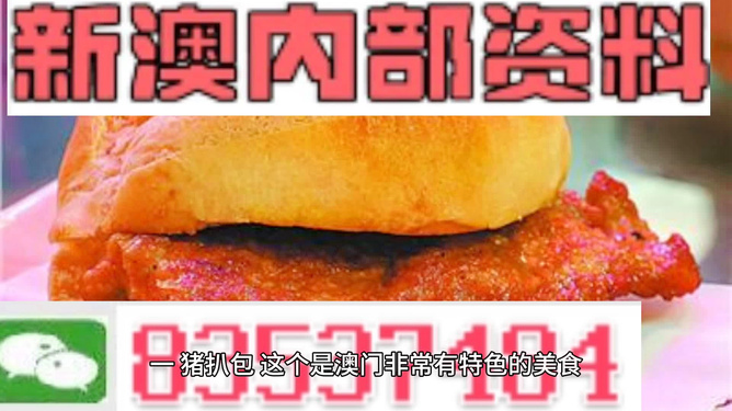 新澳門天天彩期期精準(zhǔn)，揭秘彩票預(yù)測(cè)背后的秘密，揭秘新澳門天天彩期期精準(zhǔn)的彩票預(yù)測(cè)秘密