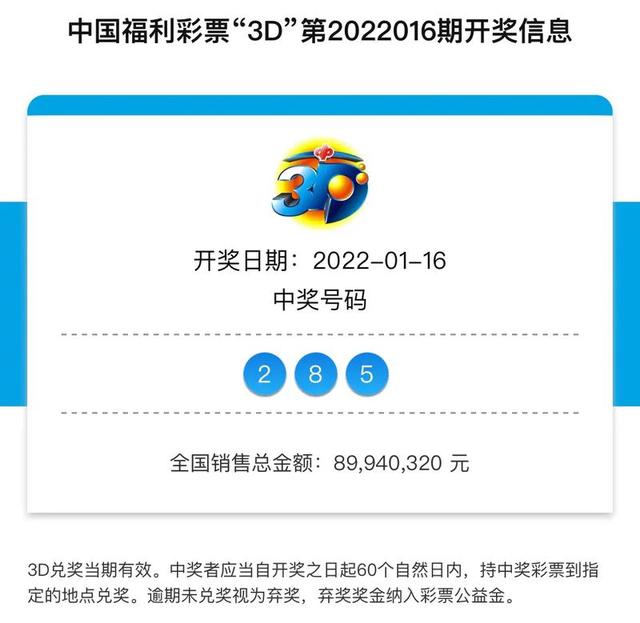 新溴彩今晚開獎(jiǎng)，累積期待與驚喜的交匯點(diǎn)（2025年），新溴彩今晚開獎(jiǎng)，累積期待與驚喜交匯的盛宴（2025年）