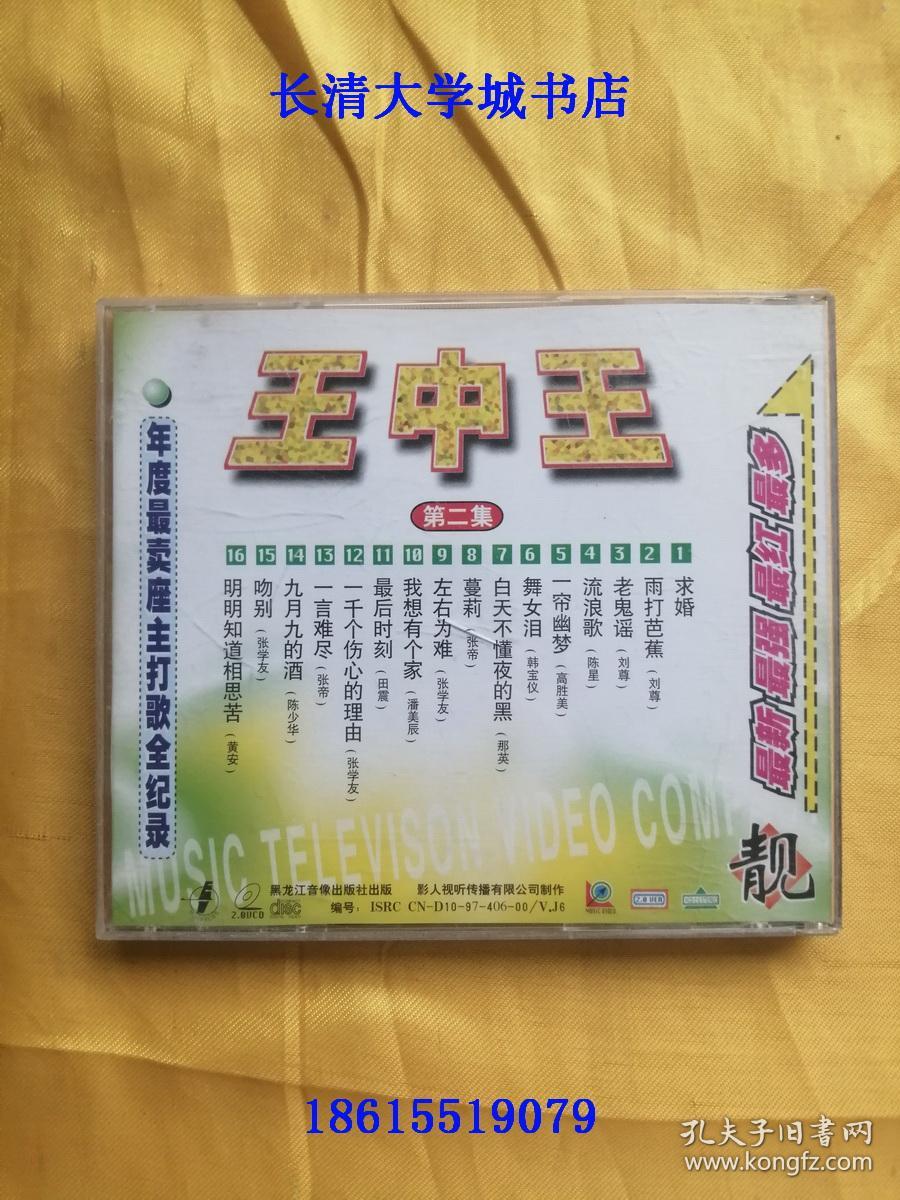 王中王王中王一解一肖，深度探索與奧秘解析，王中王王中王一解一肖，深度探索與神秘解析揭秘
