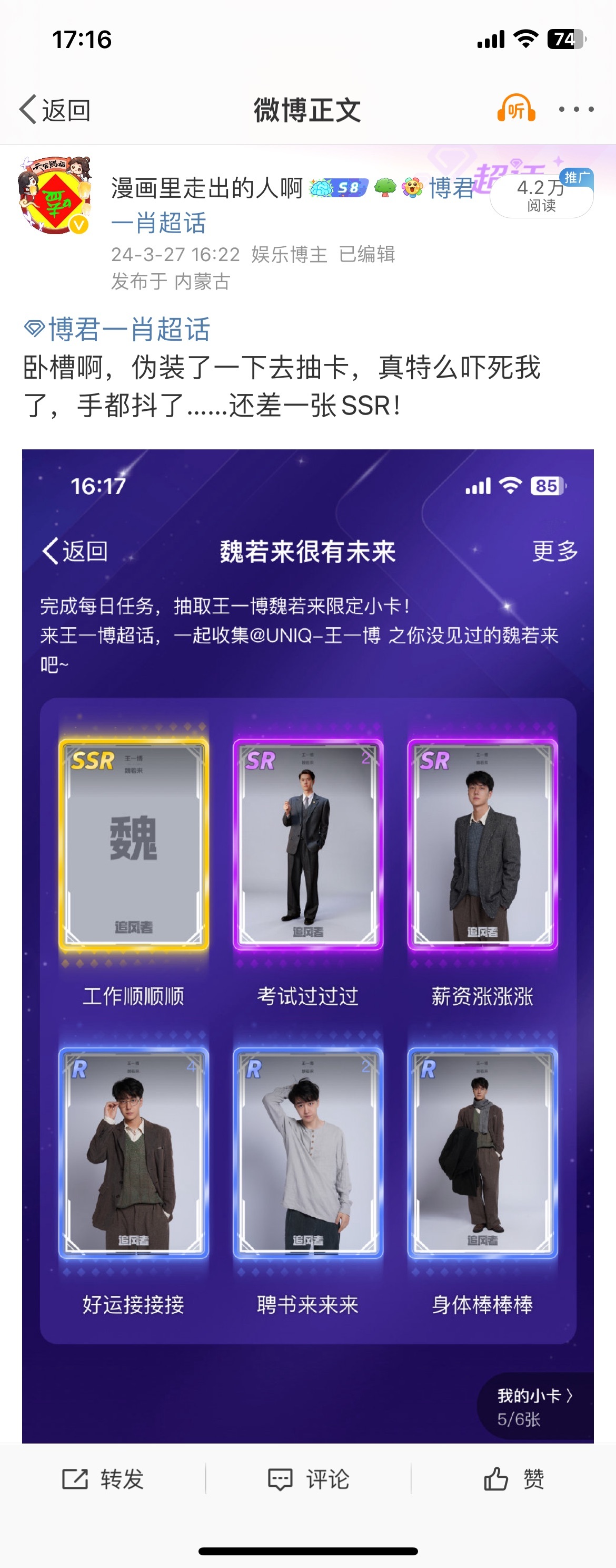 王中王一肖資料準(zhǔn)特，深度解析與探索，王中王一肖資料深度解析與探索，準(zhǔn)確性及獨(dú)特性的探索
